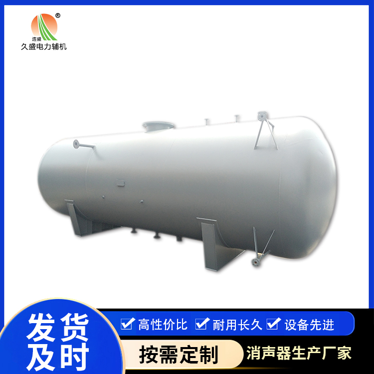 吉安旋膜式除氧器:性能优势和应用领域