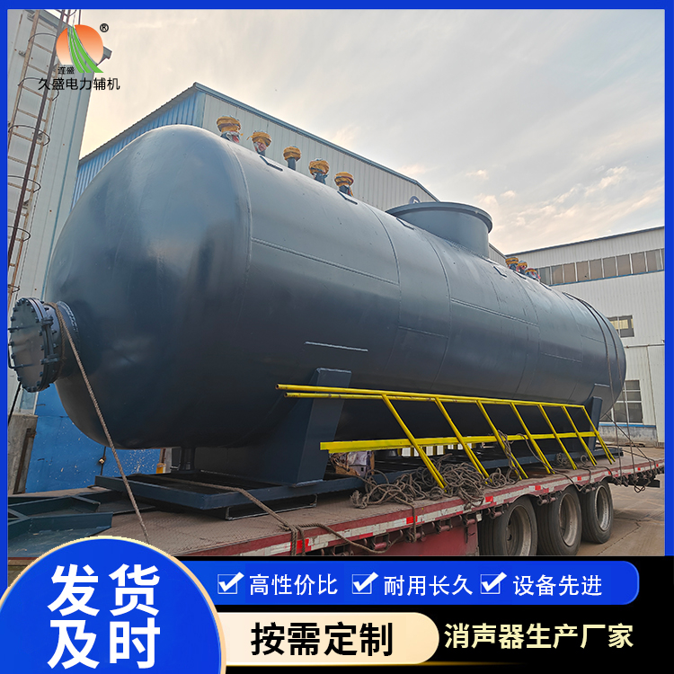 吉安 真空除氧器的原理和作用
